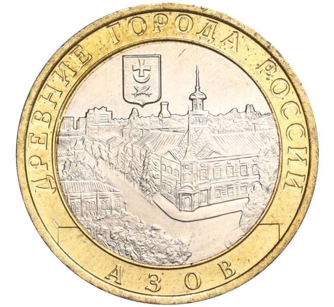Монета 10 рублей 2008 года ММД «Древние города России — Азов» (Артикул K11-106688)