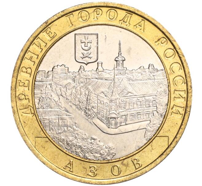 Монета 10 рублей 2008 года ММД «Древние города России — Азов» (Артикул K11-106689)