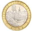Монета 10 рублей 2008 года ММД «Древние города России — Азов» (Артикул K11-106701)