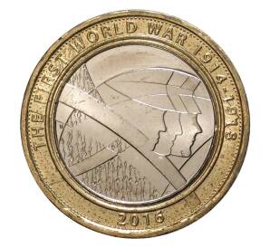 2 фунта 2016 года Первая Мировая война — Армия Великобритании — Фото №1