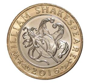 2 фунта 2016 года 400 лет со дня смерти Уильяма Шекспира — Комедия — Фото №1