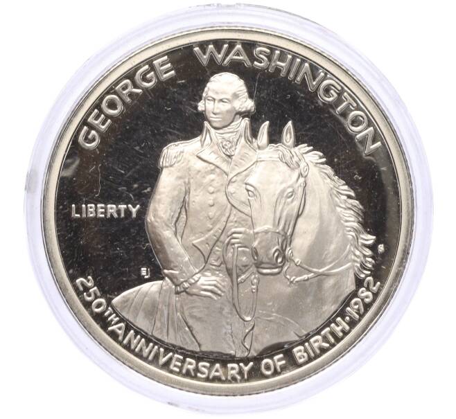 Монета 1/2 доллара 1982 года S США «250 лет со дня рождения Джорджа Вашингтона» (Артикул M2-70248)