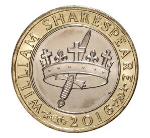 2 фунта 2016 года 400 лет со дня смерти Уильяма Шекспира — История — Фото №1