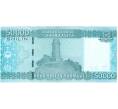 Банкнота 50000 шиллингов 2010 года Сомали (Артикул B2-12908)