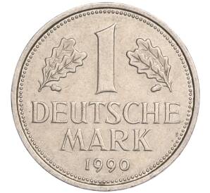 1 марка 1990 года F Западная Германия (ФРГ) — Фото №1