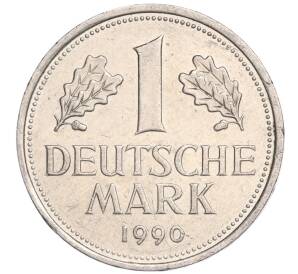 1 марка 1990 года J Западная Германия (ФРГ)