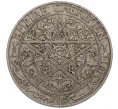 Монета 1 франк 1921 года Марокко (Французский протекторат) (Артикул K11-106735)