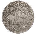 Монета 1 франк 1921 года Марокко (Французский протекторат) (Артикул K11-106736)
