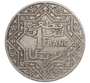 1 франк 1921 года Марокко (Французский протекторат)