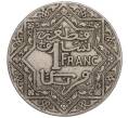Монета 1 франк 1924 года Марокко (Французский протекторат) (Артикул K11-106743)