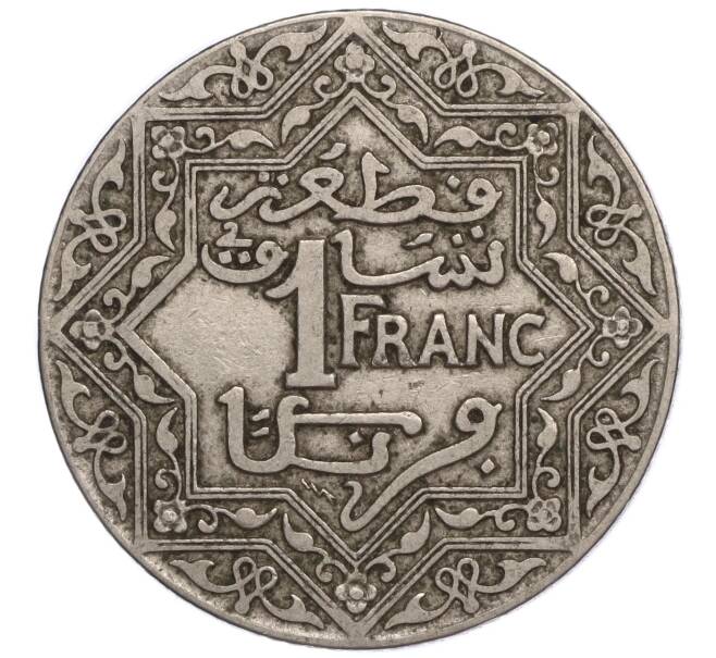 Монета 1 франк 1924 года Марокко (Французский протекторат) (Артикул K11-106743)