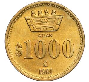1000 песо 1991 года Мексика «ATLAN»