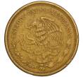 Монета 100 песо 1985 года Мексика (Артикул K11-106767)