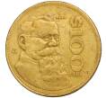 Монета 100 песо 1988 года Мексика (Артикул K11-106776)