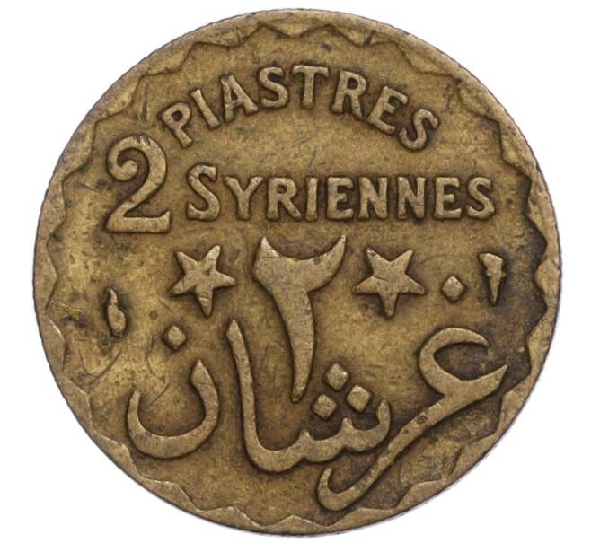 Монета 2 пиастра 1924 года Ливан (Артикул K11-106850)