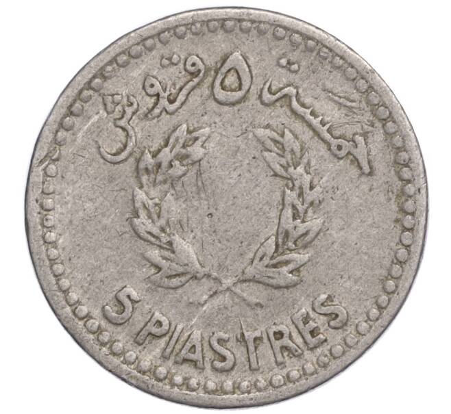 Монета 5 пиастров  1954 года Ливан (Артикул K11-106862)