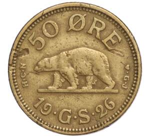 50 эре 1926 года Гренландия — Фото №1