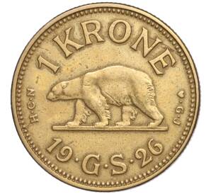 1 крона 1926 года Гренландия — Фото №1