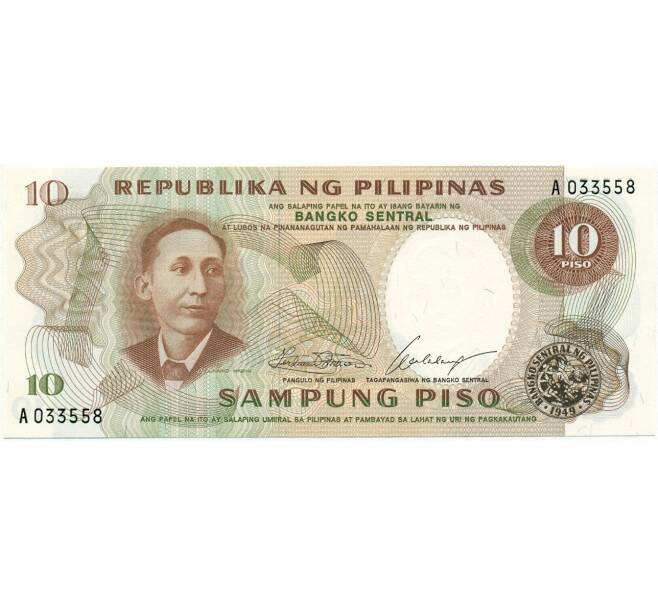 Банкнота 10 песо 1969 года Филиппины (Артикул K11-106938)