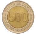 Монета 500 сукре 1997 года Эквадор «70 лет Центробанку» (Артикул K11-106988)
