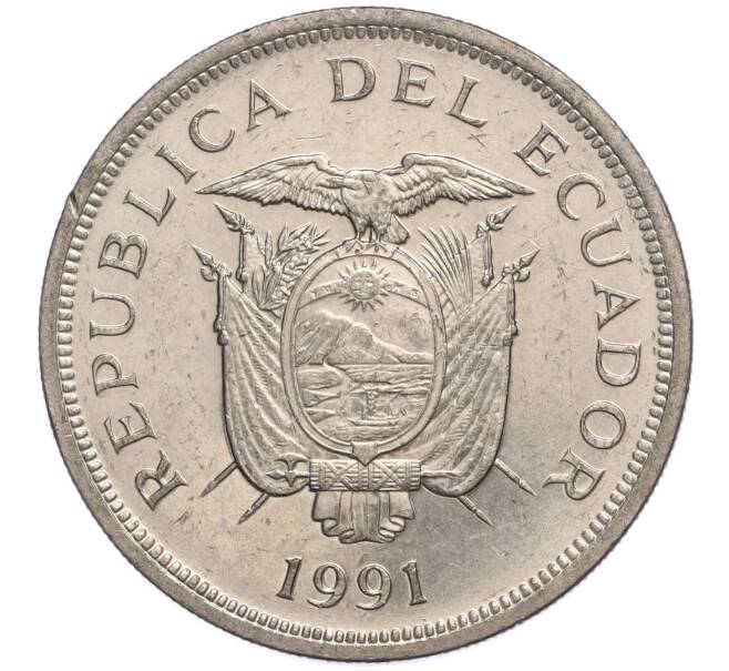 Монета 50 сукре 1991 года Эквадор (Артикул K11-106995)