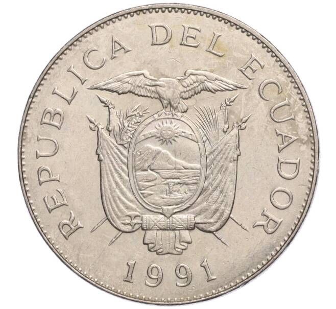 Монета 50 сукре 1991 года Эквадор (Артикул K11-106996)
