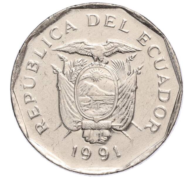 Монета 10 сукре 1991 года Эквадор (Артикул K11-106998)