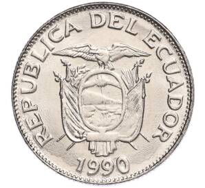 1 сукре 1990 года Эквадор