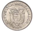 Монета 1 сукре 1988 года Эквадор (Артикул K11-107008)