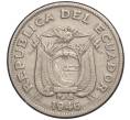 Монета 1 сукре 1946 года Эквадор (Артикул K11-107012)