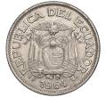 Монета 1 сукре 1964 года Эквадор (Артикул K11-107013)