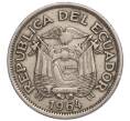 Монета 1 сукре 1964 года Эквадор (Артикул K11-107015)