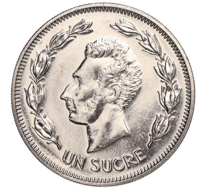 Монета 1 сукре 1986 года Эквадор (Артикул K11-107018)