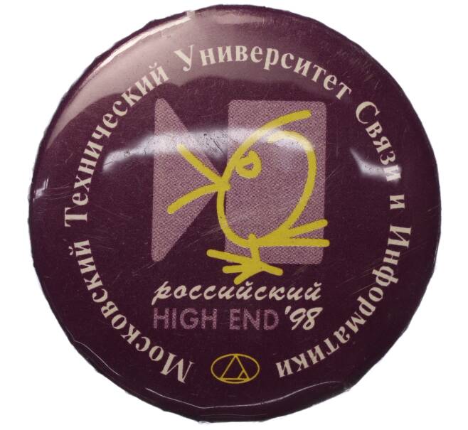 Значок «МТУСИ» Россия (Артикул K11-107085)