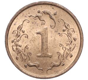 1 цент 1980 года Зимбабве