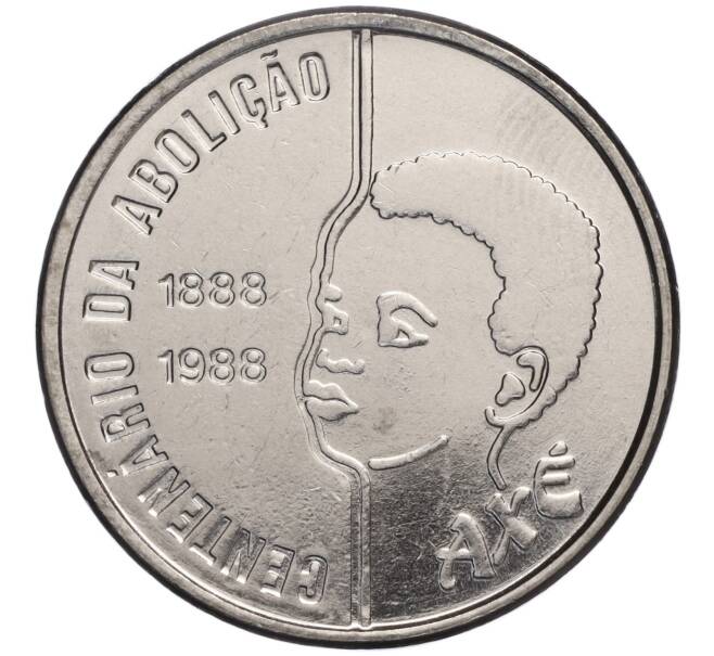 Монета 100 крузадо 1988 года Бразилия «100 лет отмены рабства — Дети» (Артикул K11-107128)