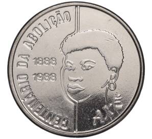 100 крузадо 1988 года Бразилия «100 лет отмены рабства — Женщины»