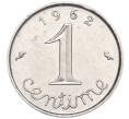 Монета 1 сантим 1962 года Франция (Артикул: K11-107312) — Фото №1