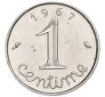 Монета 1 сантим 1967 года Франция (Артикул: K11-107322) — Фото №1