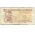 Банкнота 1 карбованец 1991 года Украина (Артикул K11-107202)