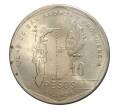 Монета 10 песо 1981 года Колумбия (Артикул: M2-4995) — Фото №2