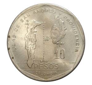 10 песо 1981 года Колумбия — Фото №2