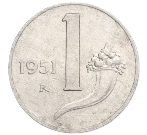 1 лира 1951 года Италия