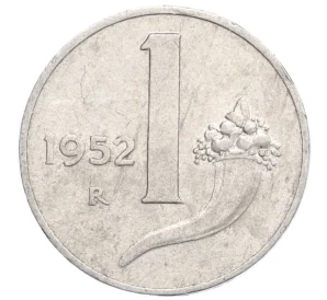 1 лира 1952 года Италия