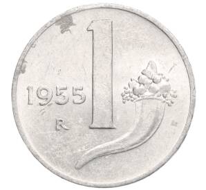 1 лира 1955 года Италия