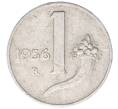 Монета 1 лира 1956 года Италия (Артикул K11-107368)