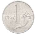 Монета 1 лира 1957 года Италия (Артикул K11-107369)