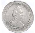 Монета Полуполтинник 1784 года СПБ ММ — в слабе PCGS (AU detail) (Артикул M1-58094)