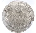 Монета Гривенник 1784 года СПБ — в слабе PCGS (AU detail) (Артикул M1-58097)