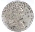 Монета Гривенник 1785 года СПБ — в слабе PCGS (AU detail) (Артикул M1-58098)